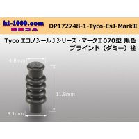 [Tyco-Electronics]  Econosole J series _ Mark 070 Type  blind( dummy )栓- [color Black] /DP172748-1- [Tyco-Electronics] -EsJ-Mark 2
