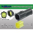 Photo1: ●[TE] 070 Type ECONOSEAL J Series (Markll) waterproofing 1 pole M connector (No terminals) /1P070WP-Tyco-EsJ-Mark2-M-tr (1)