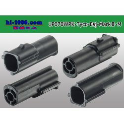 Photo2: ●[TE] 070 Type ECONOSEAL J Series (Markll) waterproofing 1 pole M connector (No terminals) /1P070WP-Tyco-EsJ-Mark2-M-tr