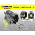Photo1: ●[TE] 070 Type ECONOSEAL J Series (Markll) waterproofing 1 pole F connector (No terminals) /1P070WP-Tyco-EsJ-Mark2-F-tr (1)