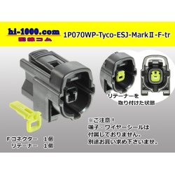 Photo1: ●[TE] 070 Type ECONOSEAL J Series (Markll) waterproofing 1 pole F connector (No terminals) /1P070WP-Tyco-EsJ-Mark2-F-tr