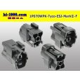 Photo2: ●[TE] 070 Type ECONOSEAL J Series (Markll) waterproofing 1 pole F connector (No terminals) /1P070WP-Tyco-EsJ-Mark2-F-tr (2)