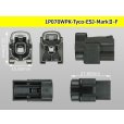 Photo3: ●[TE] 070 Type ECONOSEAL J Series (Markll) waterproofing 1 pole F connector (No terminals) /1P070WP-Tyco-EsJ-Mark2-F-tr (3)