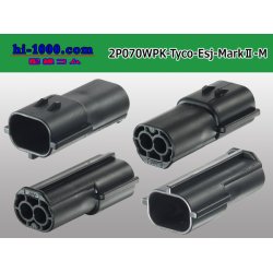 Photo2: ●[TE] 070 Type ECONOSEAL J Series (Markll) waterproofing 2 pole M connector (No terminals) /2P070WP-Tyco-EsJ-Mark2-M-tr