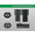 Photo3: ●[TE] 070 Type ECONOSEAL J Series (Markll) waterproofing 2 pole M connector (No terminals) /2P070WP-Tyco-EsJ-Mark2-M-tr (3)