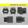 Photo3: ●[TE] 070 Type ECONOSEAL J Series (Markll) waterproofing 2 pole F connector (No terminals) /2P070WP-Tyco-EsJ-Mark2-F-tr (3)