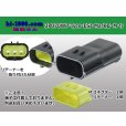 Photo1: ●[TE] 070 Type ECONOSEAL J Series (Markll) waterproofing 3 pole M connector (No terminals) /3P070WP-Tyco-EsJ-Mark2-M-tr (1)