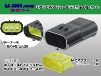 ●[TE] 070 Type ECONOSEAL J Series (Markll) waterproofing 3 pole M connector (No terminals) /3P070WP-Tyco-EsJ-Mark2-M-tr