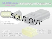 ●[TE] 070 Type ECONOSEAL J Series (Markll) waterproofing 3 pole M connector (No terminals) /3P070WP-Tyco-EsJ-Mark2-M-tr