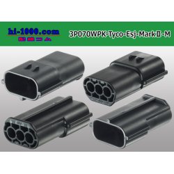 Photo2: ●[TE] 070 Type ECONOSEAL J Series (Markll) waterproofing 3 pole M connector (No terminals) /3P070WP-Tyco-EsJ-Mark2-M-tr