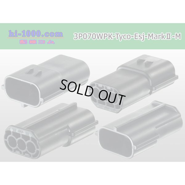 Photo2: ●[TE] 070 Type ECONOSEAL J Series (Markll) waterproofing 3 pole M connector (No terminals) /3P070WP-Tyco-EsJ-Mark2-M-tr
