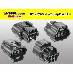 Photo2: ●[TE] 070 Type ECONOSEAL J Series (Markll) waterproofing 3 pole F connector (No terminals) /3P070WP-Tyco-EsJ-Mark2-F-tr