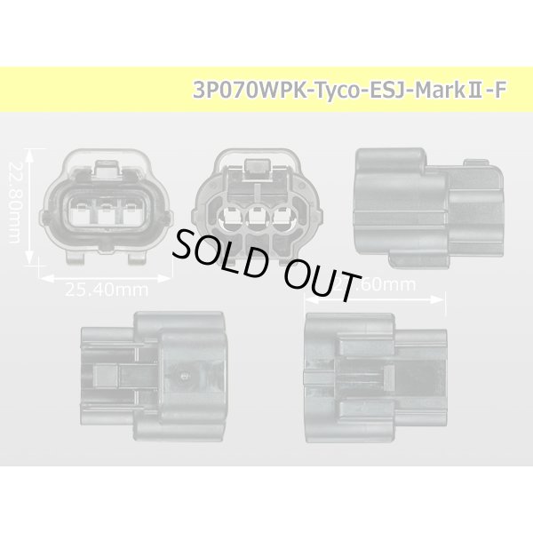 Photo3: ●[TE] 070 Type ECONOSEAL J Series (Markll) waterproofing 3 pole F connector (No terminals) /3P070WP-Tyco-EsJ-Mark2-F-tr