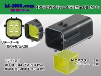 ●[TE] 070 Type ECONOSEAL J Series (Markll) waterproofing 4 pole M connector (No terminals) /4P070WP-Tyco-EsJ-Mark2-M-tr