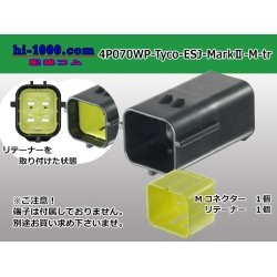 Photo1: ●[TE] 070 Type ECONOSEAL J Series (Markll) waterproofing 4 pole M connector (No terminals) /4P070WP-Tyco-EsJ-Mark2-M-tr