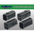 Photo2: ●[TE] 070 Type ECONOSEAL J Series (Markll) waterproofing 4 pole M connector (No terminals) /4P070WP-Tyco-EsJ-Mark2-M-tr (2)