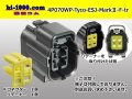 ●[TE] 070 Type ECONOSEAL J Series (Markll) waterproofing 4 pole F connector (No terminals) /4P070WP-Tyco-EsJ-Mark2-F-tr