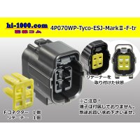 ●[TE] 070 Type ECONOSEAL J Series (Markll) waterproofing 4 pole F connector (No terminals) /4P070WP-Tyco-EsJ-Mark2-F-tr