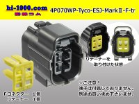 ●[TE] 070 Type ECONOSEAL J Series (Markll) waterproofing 4 pole F connector (No terminals) /4P070WP-Tyco-EsJ-Mark2-F-tr