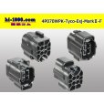 Photo2: ●[TE] 070 Type ECONOSEAL J Series (Markll) waterproofing 4 pole F connector (No terminals) /4P070WP-Tyco-EsJ-Mark2-F-tr (2)