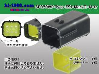 ●[TE] 070 Type ECONOSEAL J Series (Markll) waterproofing 6 pole M connector (No terminals) /6P070WP-Tyco-EsJ-Mark2-M-tr