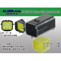 Photo1: ●[TE] 070 Type ECONOSEAL J Series (Markll) waterproofing 6 pole M connector (No terminals) /6P070WP-Tyco-EsJ-Mark2-M-tr