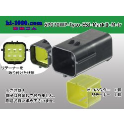 Photo1: ●[TE] 070 Type ECONOSEAL J Series (Markll) waterproofing 6 pole M connector (No terminals) /6P070WP-Tyco-EsJ-Mark2-M-tr