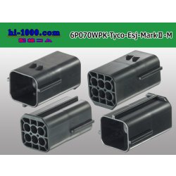 Photo2: ●[TE] 070 Type ECONOSEAL J Series (Markll) waterproofing 6 pole M connector (No terminals) /6P070WP-Tyco-EsJ-Mark2-M-tr