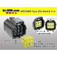 ●[TE] 070 Type ECONOSEAL J Series (Markll) waterproofing 6 pole F connector (No terminals) /6P070WP-Tyco-EsJ-Mark2-F-tr