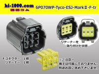 ●[TE] 070 Type ECONOSEAL J Series (Markll) waterproofing 6 pole F connector (No terminals) /6P070WP-Tyco-EsJ-Mark2-F-tr