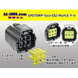 Photo1: ●[TE] 070 Type ECONOSEAL J Series (Markll) waterproofing 6 pole F connector (No terminals) /6P070WP-Tyco-EsJ-Mark2-F-tr
