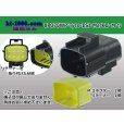 Photo1: ●[TE] 070 Type ECONOSEAL J Series (Markll) waterproofing 8 pole M connector (No terminals) /8P070WP-Tyco-EsJ-Mark2-M-tr (1)