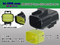 ●[TE] 070 Type ECONOSEAL J Series (Markll) waterproofing 8 pole M connector (No terminals) /8P070WP-Tyco-EsJ-Mark2-M-tr