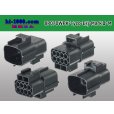 Photo2: ●[TE] 070 Type ECONOSEAL J Series (Markll) waterproofing 8 pole M connector (No terminals) /8P070WP-Tyco-EsJ-Mark2-M-tr (2)