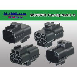 Photo2: ●[TE] 070 Type ECONOSEAL J Series (Markll) waterproofing 8 pole M connector (No terminals) /8P070WP-Tyco-EsJ-Mark2-M-tr