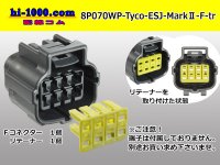●[TE] 070 Type Econosole J series Markll Waterproof 8pole Female Connector only (No terminal)/8P070WP-Tyco-EsJ-Mark2-F-tr