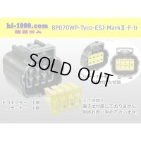 ●[TE] 070 Type ECONOSEAL J Series (Markll) waterproofing 8 pole F connector (No terminals) /8P070WP-Tyco-EsJ-Mark2-F-tr