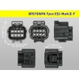 Photo3: ●[TE] 070 Type ECONOSEAL J Series (Markll) waterproofing 8 pole F connector (No terminals) /8P070WP-Tyco-EsJ-Mark2-F-tr (3)