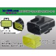 Photo1: ●[TE] 070 Type ECONOSEAL J Series (Markll) waterproofing 10 pole M connector (No terminals) /10P070WP-Tyco-EsJ-Mark2-M-tr (1)