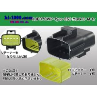 ●[TE] 070 Type ECONOSEAL J Series (Markll) waterproofing 10 pole M connector (No terminals) /10P070WP-Tyco-EsJ-Mark2-M-tr