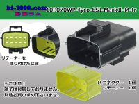 ●[TE] 070 Type ECONOSEAL J Series (Markll) waterproofing 10 pole M connector (No terminals) /10P070WP-Tyco-EsJ-Mark2-M-tr