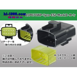 Photo1: ●[TE] 070 Type ECONOSEAL J Series (Markll) waterproofing 10 pole M connector (No terminals) /10P070WP-Tyco-EsJ-Mark2-M-tr