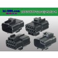 Photo2: ●[TE] 070 Type ECONOSEAL J Series (Markll) waterproofing 10 pole M connector (No terminals) /10P070WP-Tyco-EsJ-Mark2-M-tr (2)