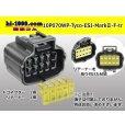 Photo1: ●[TE] 070 Type ECONOSEAL J Series (Markll) waterproofing 10 pole F connector (No terminals) /10P070WP-Tyco-EsJ-Mark2-F-tr (1)