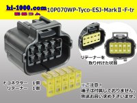 ●[TE] 070 Type Econosole J series Markll Waterproof 10pole Female Connector only (No terminal)/10P070WP-Tyco-EsJ-Mark2-F-tr