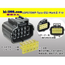 Photo1: ●[TE] 070 Type ECONOSEAL J Series (Markll) waterproofing 10 pole F connector (No terminals) /10P070WP-Tyco-EsJ-Mark2-F-tr