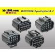 Photo2: ●[TE] 070 Type ECONOSEAL J Series (Markll) waterproofing 10 pole F connector (No terminals) /10P070WP-Tyco-EsJ-Mark2-F-tr (2)