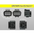 Photo3: ●[TE] 070 Type ECONOSEAL J Series (Markll) waterproofing 10 pole F connector (No terminals) /10P070WP-Tyco-EsJ-Mark2-F-tr (3)