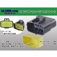 Photo1: ●[TE] 070 Type ECONOSEAL J Series (Markll) waterproofing 12 pole M connector (No terminals) /12P070WP-Tyco-EsJ-Mark2-M-tr (1)