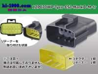 ●[TE] 070 Type ECONOSEAL J Series (Markll) waterproofing 12 pole M connector (No terminals) /12P070WP-Tyco-EsJ-Mark2-M-tr
